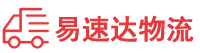益阳到高昌区物流公司